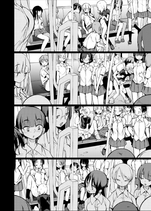 I Took the Nympho-Only Women's Train Chapter 1 page 27