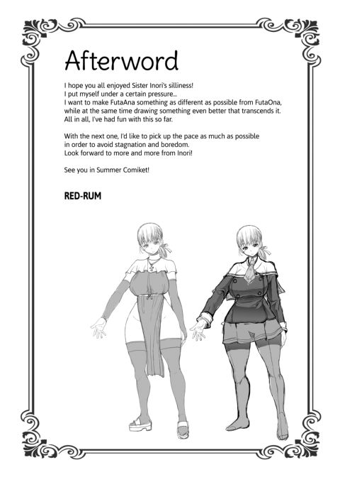 FutaAna - A Certain Futanari Nun's Anal Masturbation Records - Chapter 2 Chapter 1 page 24
