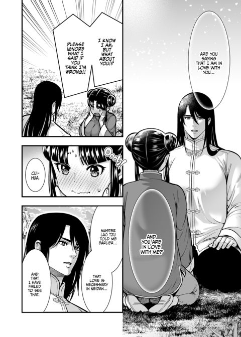 Way of the Lover: Kung Fu Training of Passion Chapter 1 page 65