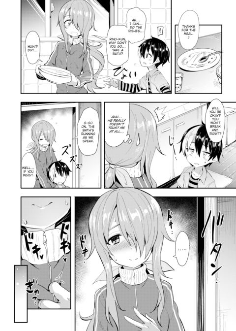 Rino-kun From Next Door Chapter 1 page 2