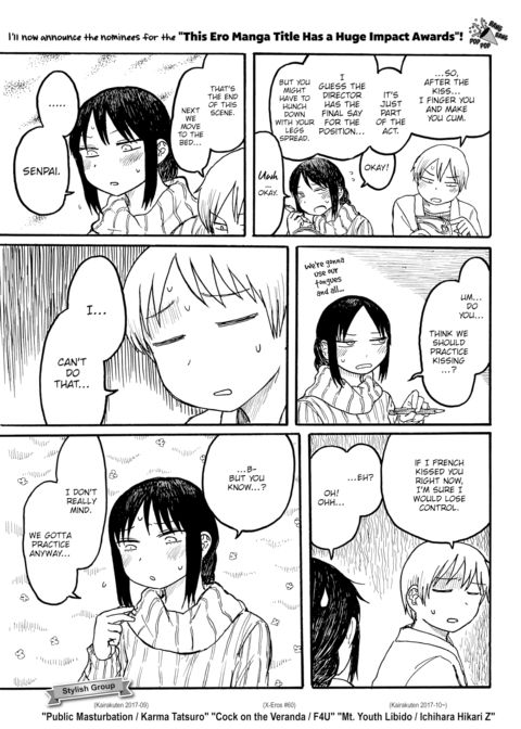 Mt. Youth Libido ~Before the Performance~ Chapter 1 page 5