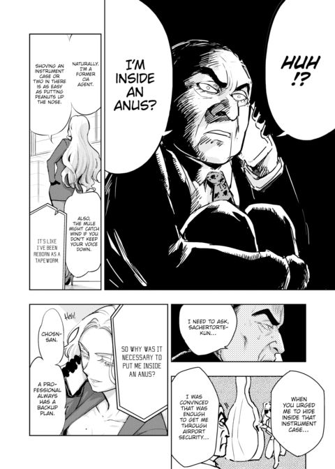 Anal is Gone Chapter 1 page 4