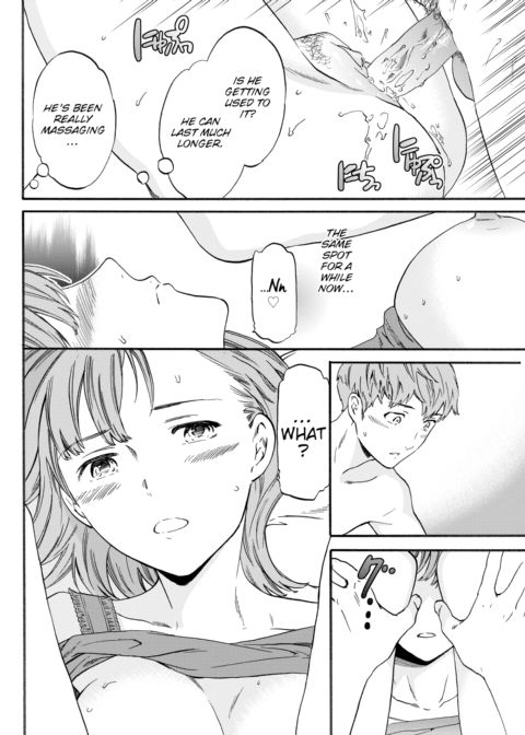 Sucre-Coeur Chapter 1 page 6