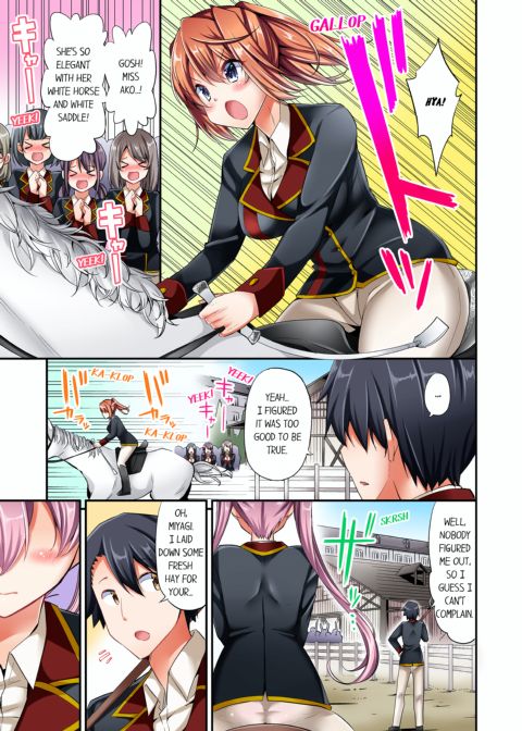 Cowgirl's Riding-Position Makes Me Cum Vol. 1 Chapter 1 page 11