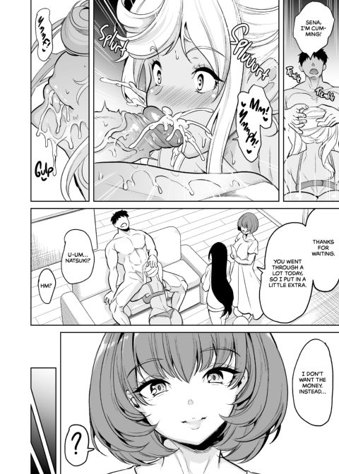 Curiosity Made the Slut Chapter 1 page 22