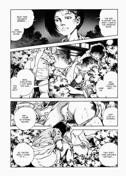 Urotsukidoji: Legend of the Overfiend - Volume 2 Chapter 1 page 37