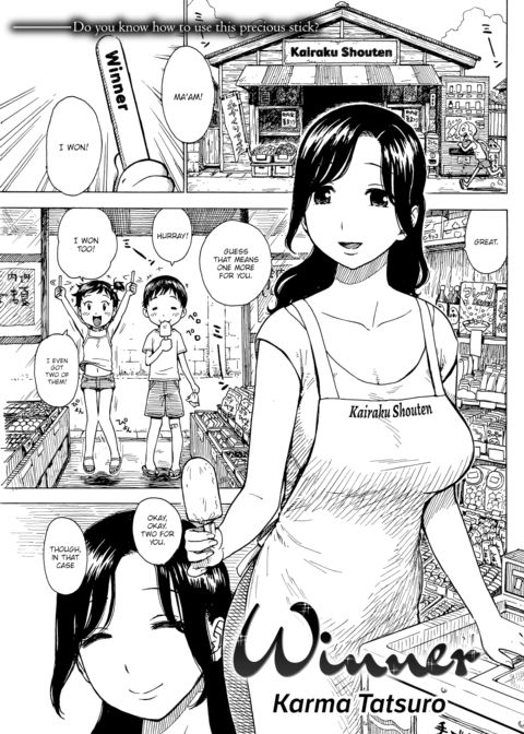 Winner Chapter 1 page 1