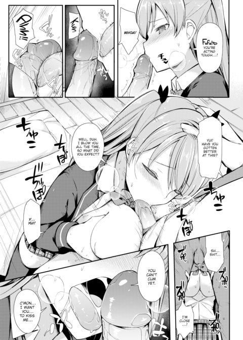 Cheat Friends Chapter 1 page 5