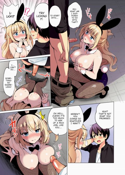 Sekigahara-san Has Something to Hide - Color Version! Chapter 1 page 11