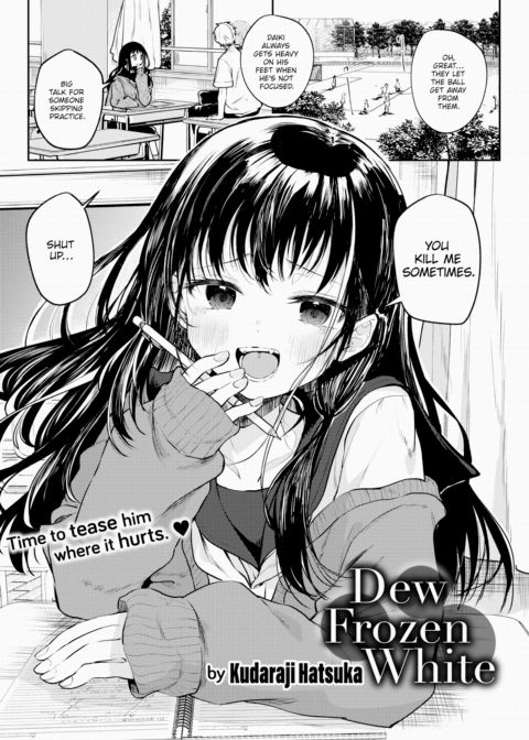 Dew Frozen White Chapter 1 page 1