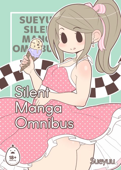 Silent Manga Omnibus 1 Chapter 1 page 1