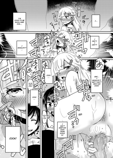 Lubed Up Fitness ~ Arousing College Girl Workout Chapter 1 page 200
