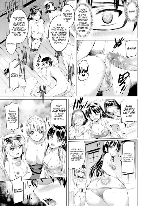 Brand Finale Chapter 1 page 13