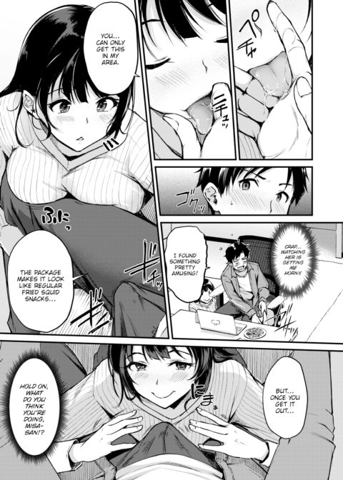 Remote Chapter 1 page 7