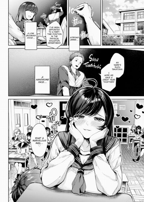 Horny Maiden Chapter 1 page 2