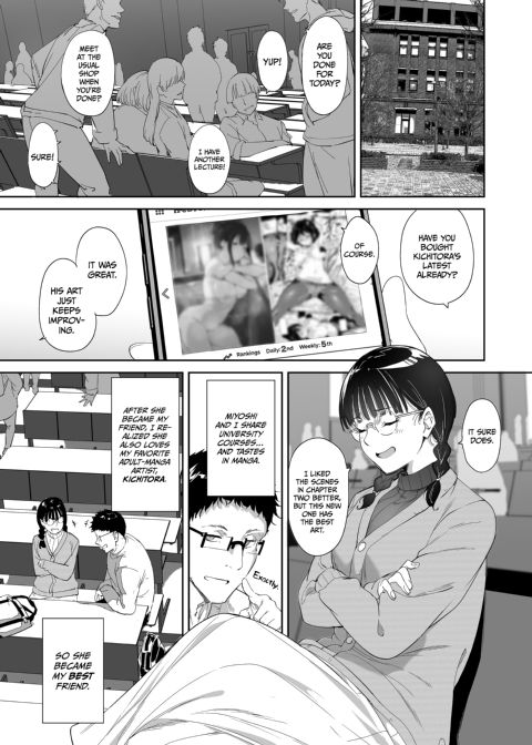 Like a Doujin: Sex with My Otaku Friend 1 Chapter 1 page 2
