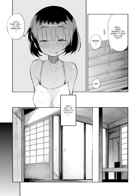 Cock on the Veranda Chapter 1 page 9