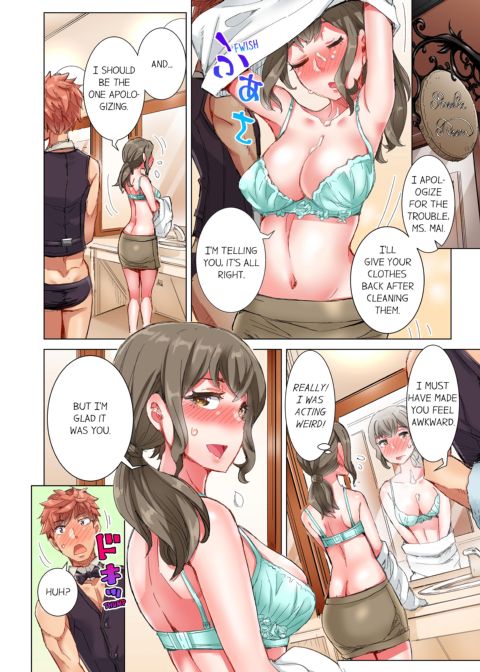 The Dick Pub Volume 4 Chapter 1 page 22