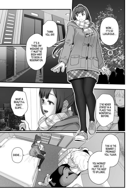 Soirée at the Love Hotel - Part 1 Chapter 1 page 24