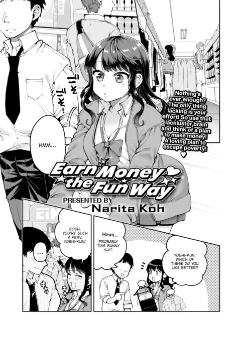 Earn Money the Fun Way Chapter 1 page 1