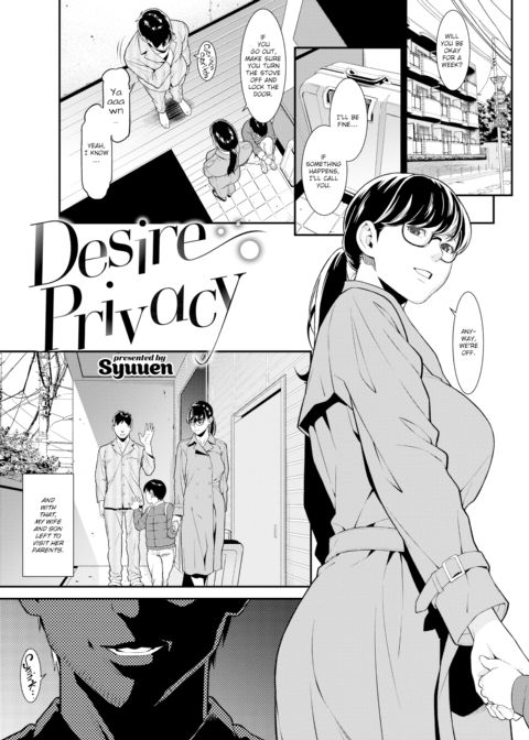 Desire Privacy Chapter 1 page 1
