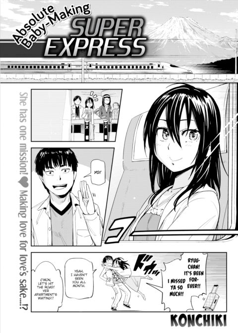 Absolute Baby-Making Super Express Chapter 1 page 1