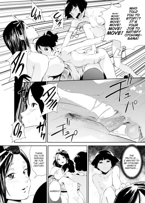 The Story of Urashima Chapter 1 page 22