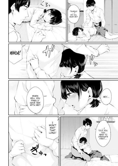 Tsumugi Love Chapter 1 page 4