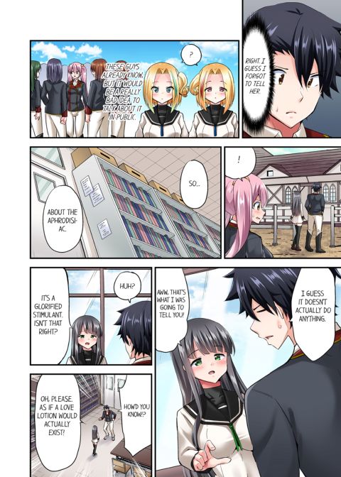 Cowgirl's Riding-Position Makes Me Cum Vol. 14 Chapter 1 page 32