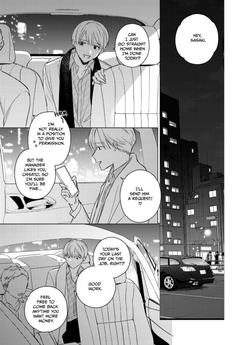 Spring Sunset Merry-Go-Round Chapter 1 page 6