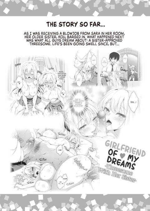 Girlfriend of My Dreams - A Proper Lady's Plea for Cream Chapter 1 page 2