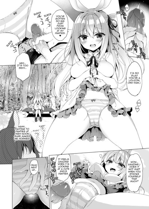 My Ideal Life in Another World Vol. 6 Chapter 1 page 12