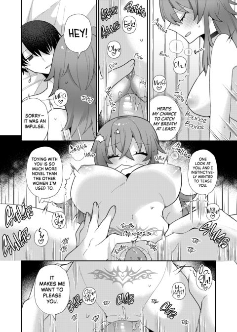 Romancing the Fallen Flower - Part 1: An Adventurer Forsaken; a Noble's Obsession Chapter 1 page 43