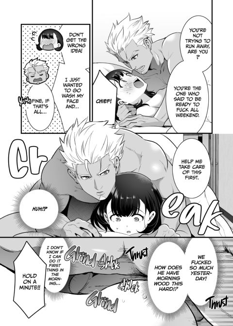 Three Days of Sex With My Macho Boss Chapter 1 page 75