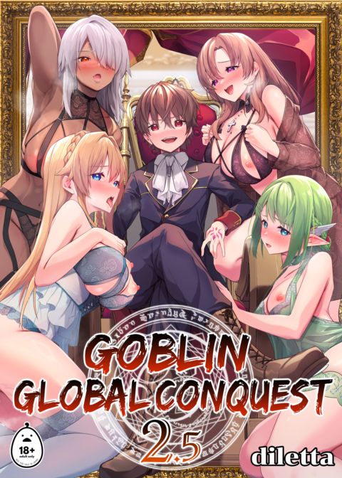 Goblin Global Conquest 2.5 Chapter 1 page 1