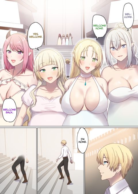 Next Life Sex Hero 5 Chapter 1 page 86
