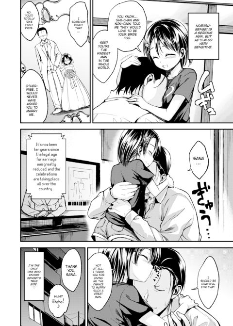 Takeyama-san's Home Chapter 1 page 4