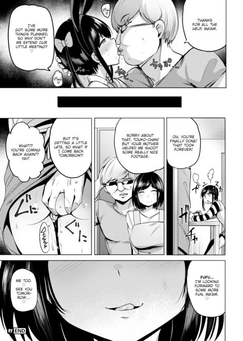 NTR-Tuber Chapter 1 page 16
