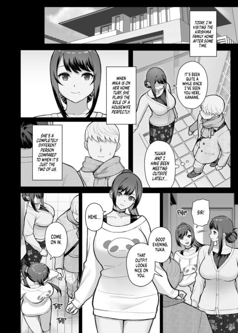 Midnight Rendezvous Chapter 1 page 15