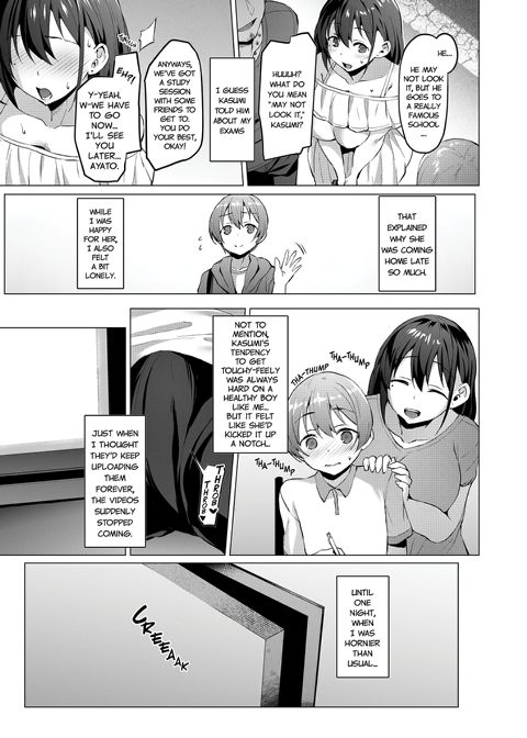 Netorare Sister Chapter 1 page 12