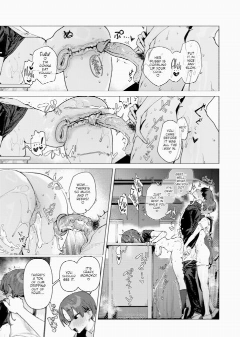 Horny Aggression Chapter 1 page 13