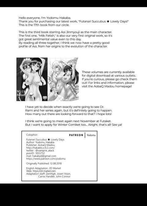 Futanari Succubus ★ Lovely Days Chapter 1 page 33