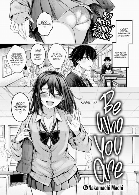 Be Who You Are Chapter 1 page 1