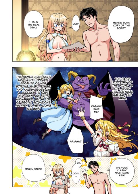 Sugar Baby Diaries: Full Cast Chapter 1 page 321