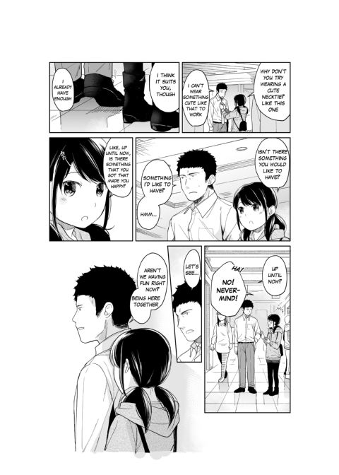 1 Room Apartment + Highschool Girl Suddenly Living Together? Close Contact!? First Sex!!? Ep.13 Chapter 1 page 12