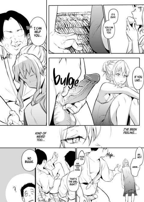 The Oharami Maiden 2 Chapter 1 page 204