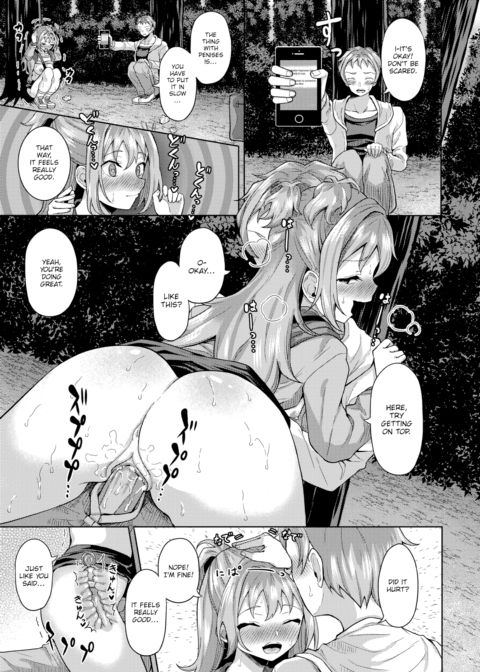 Hypnosis App - Making A Good Girl Cum on My Dick Nonstop Ch.5 Chapter 1 page 14