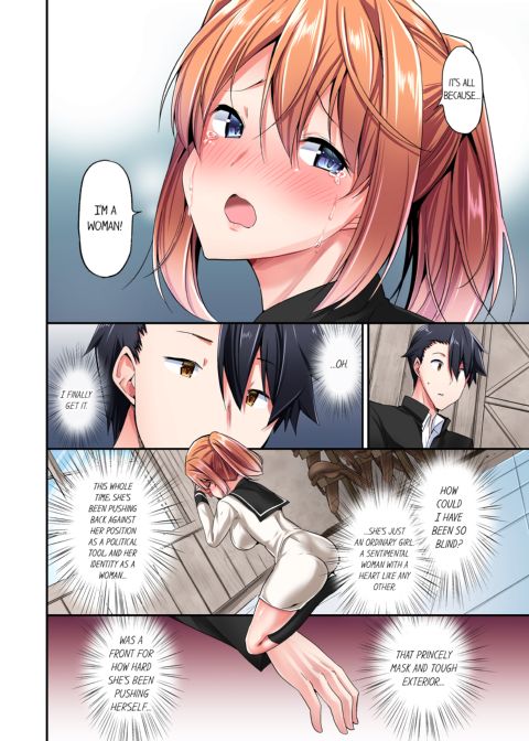 Cowgirl's Riding-Position Makes Me Cum Vol. 4 Chapter 1 page 30