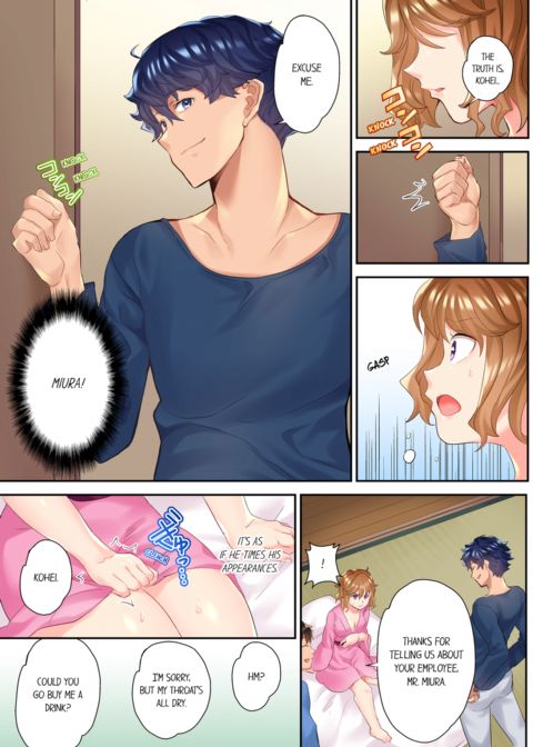 The NTR Massage Vol.2 Chapter 1 page 5
