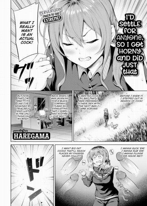 I'd Settle for Anyone, So I Got Horny and Did Just That Chapter 1 page 2